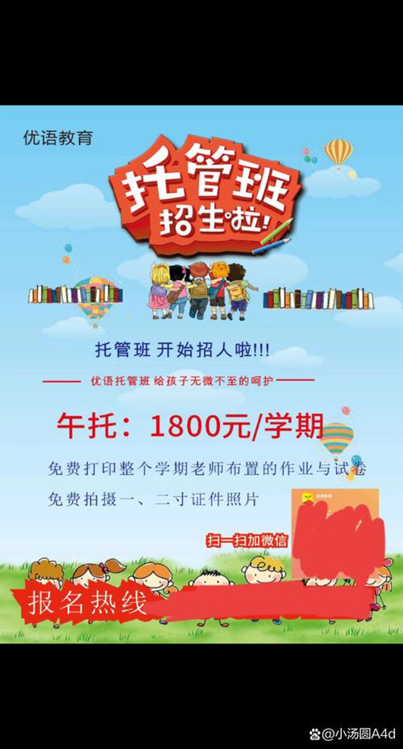 网店托管:助力电商企业轻松上阵的秘密武器