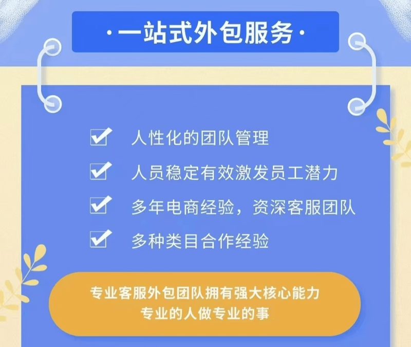 开店装修攻略：打造独特的购物空间