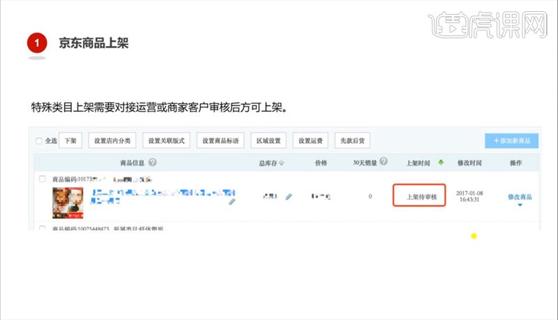 网店托管行业新趋势:从复杂到简单