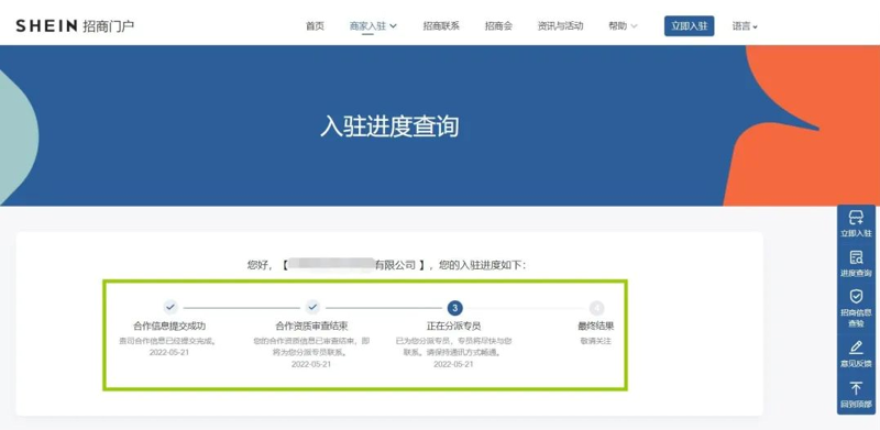 网店托管：新电商时代的经营秘籍