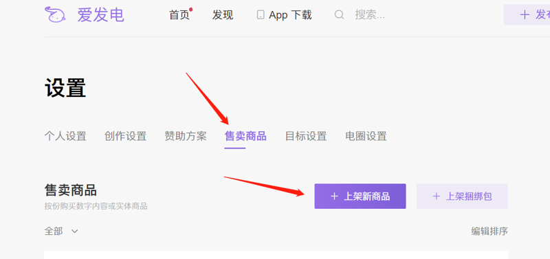 店铺装修新趋势:打造独具风格的商业名片