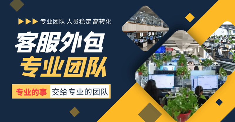 电商代运营：新时代下的商业桥梁